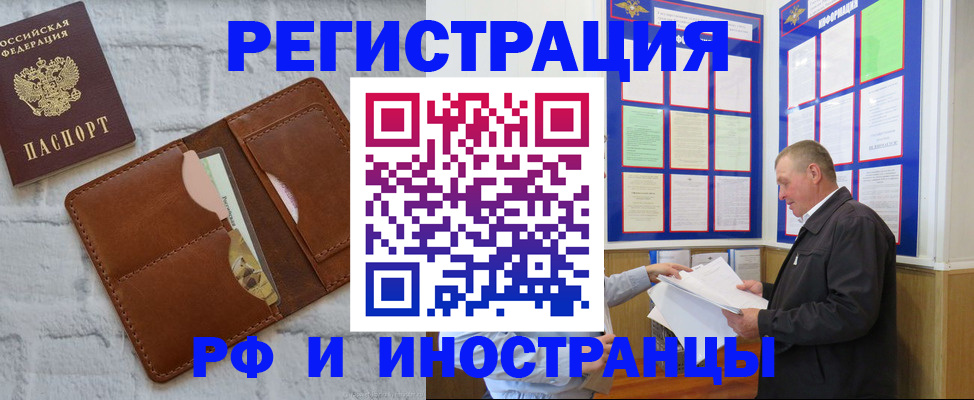 найти адрес прописки в Вихоревке