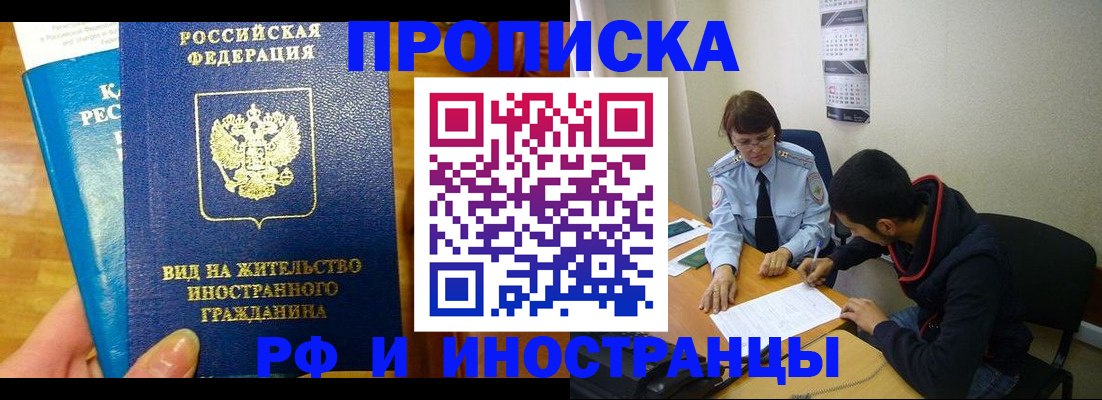 временная регистрация госуслуги в Вихоревке